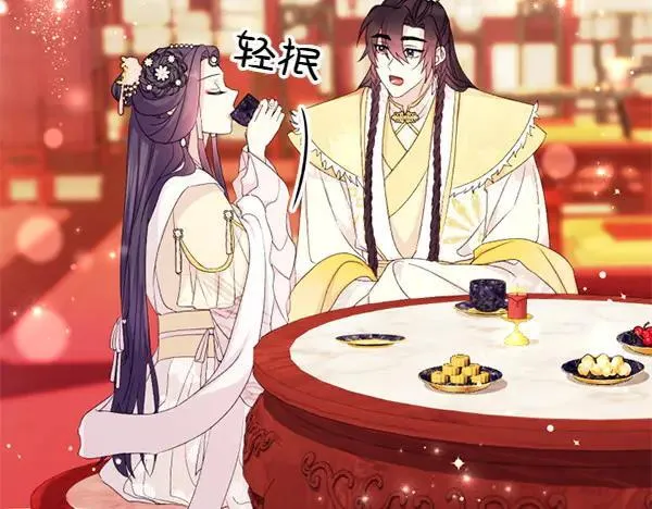 第128话 疏远的理由 第126页