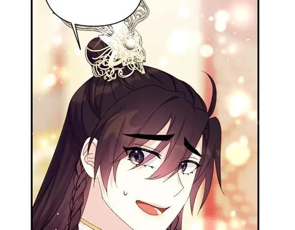 第128话 疏远的理由 第135页