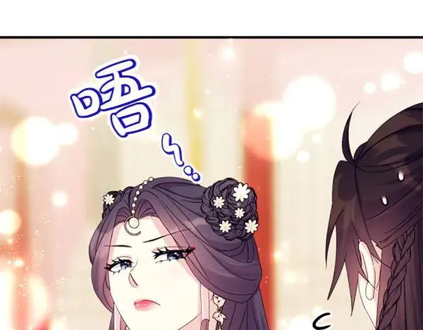 第128话 疏远的理由 第146页