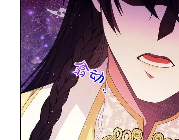 第128话 疏远的理由 第152页