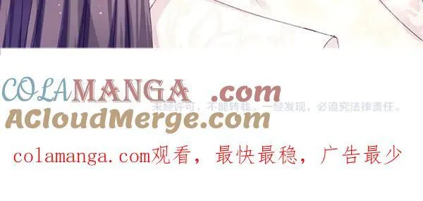 第128话 疏远的理由 第157页
