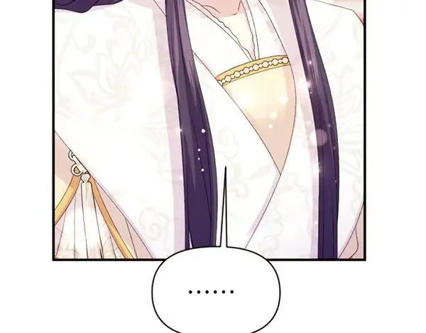 第129话 她只是妹妹 第7页