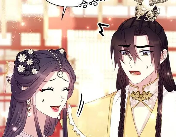 第129话 她只是妹妹 第9页