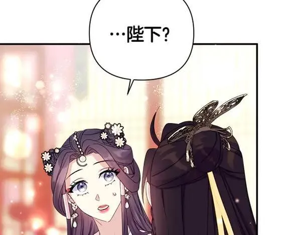 第129话 她只是妹妹 第15页