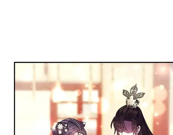 第129话 她只是妹妹 第17页