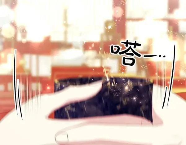 第129话 她只是妹妹 第20页