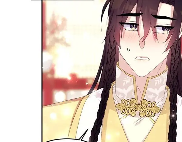 第129话 她只是妹妹 第32页