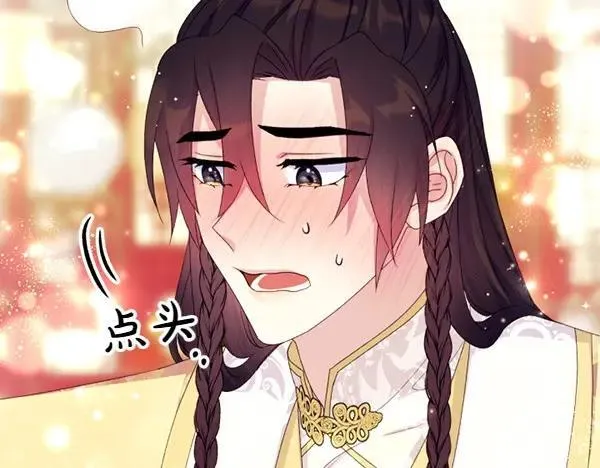 第129话 她只是妹妹 第38页