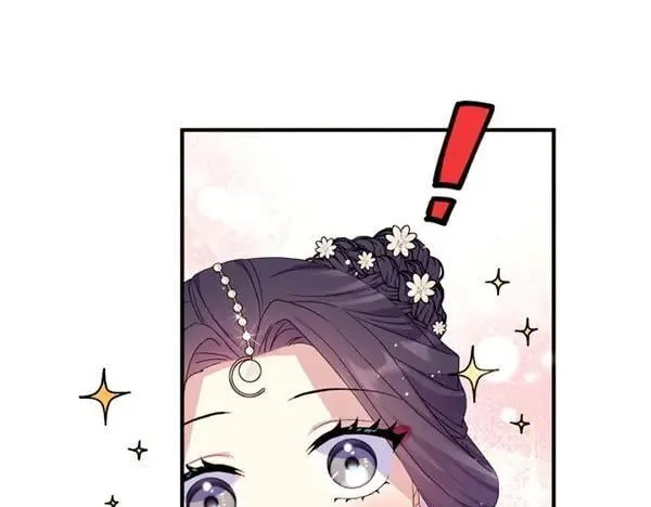第129话 她只是妹妹 第41页