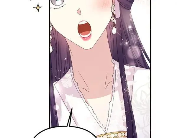 第129话 她只是妹妹 第42页