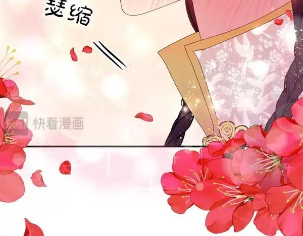 第129话 她只是妹妹 第46页