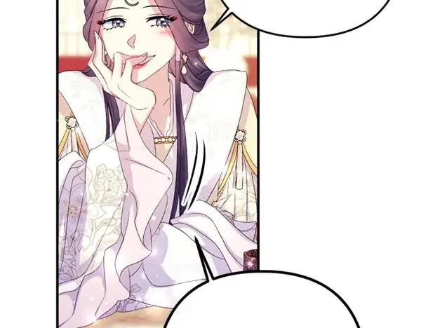 第129话 她只是妹妹 第48页