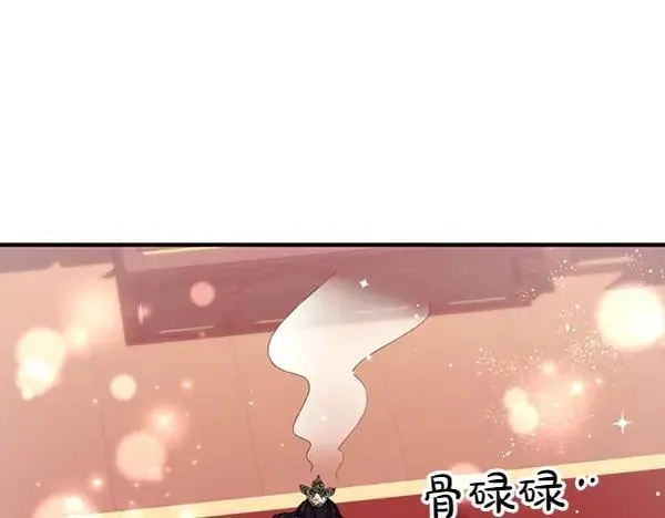 第129话 她只是妹妹 第52页