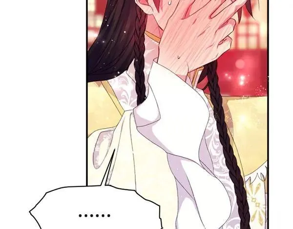 第129话 她只是妹妹 第56页