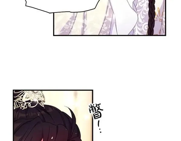 第129话 她只是妹妹 第57页