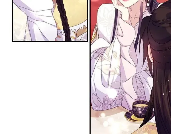 第129话 她只是妹妹 第59页