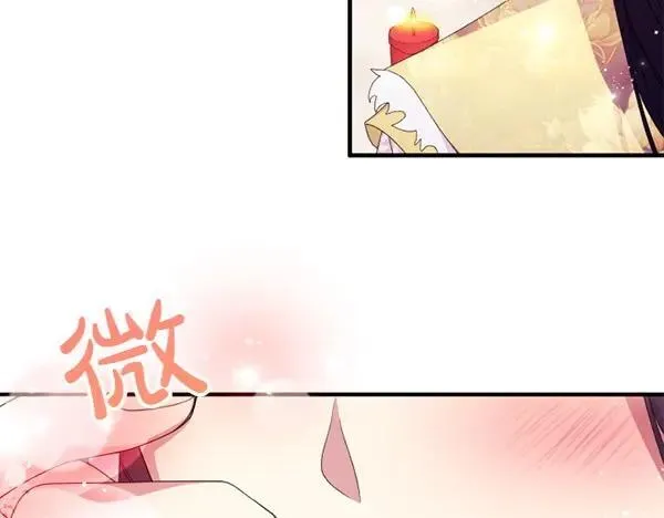 第129话 她只是妹妹 第60页