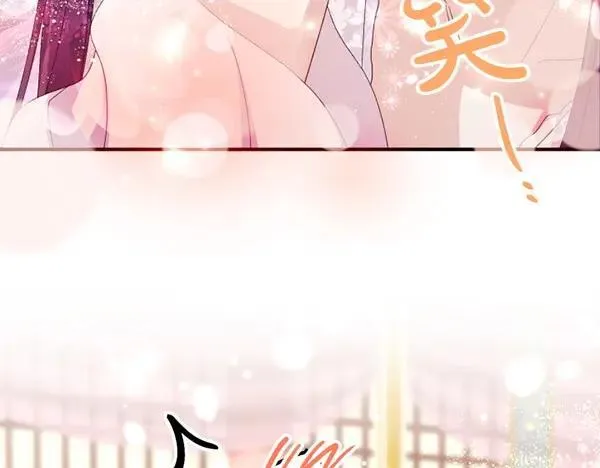 第129话 她只是妹妹 第62页