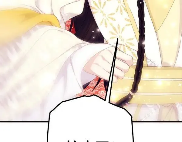 第129话 她只是妹妹 第65页