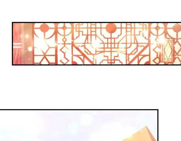 第129话 她只是妹妹 第68页
