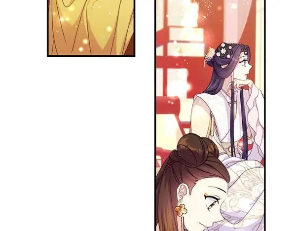 第129话 她只是妹妹 第71页