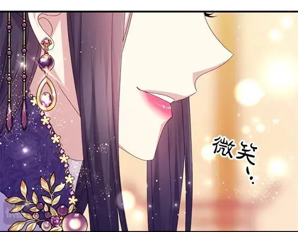 第129话 她只是妹妹 第114页