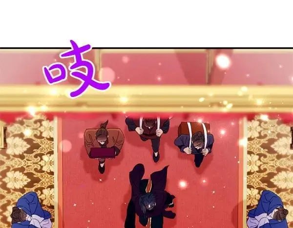 第129话 她只是妹妹 第119页