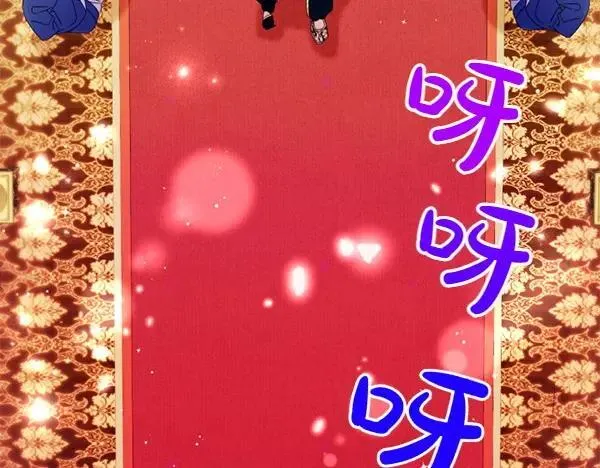 第129话 她只是妹妹 第120页
