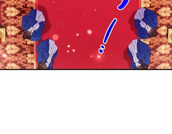 第129话 她只是妹妹 第121页