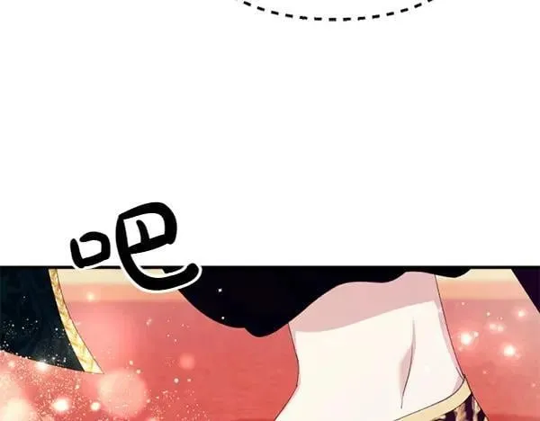 第129话 她只是妹妹 第127页