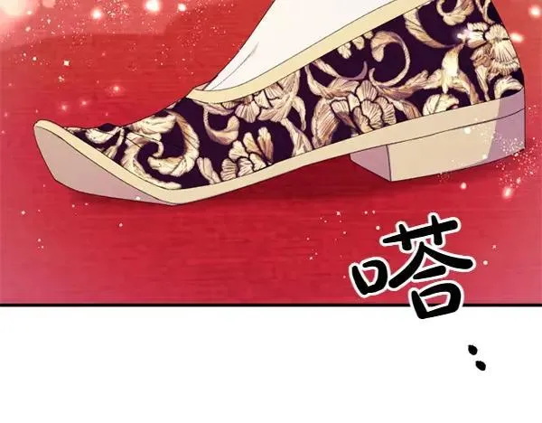 第129话 她只是妹妹 第128页