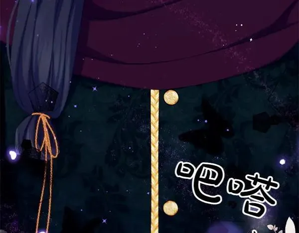 第129话 她只是妹妹 第133页