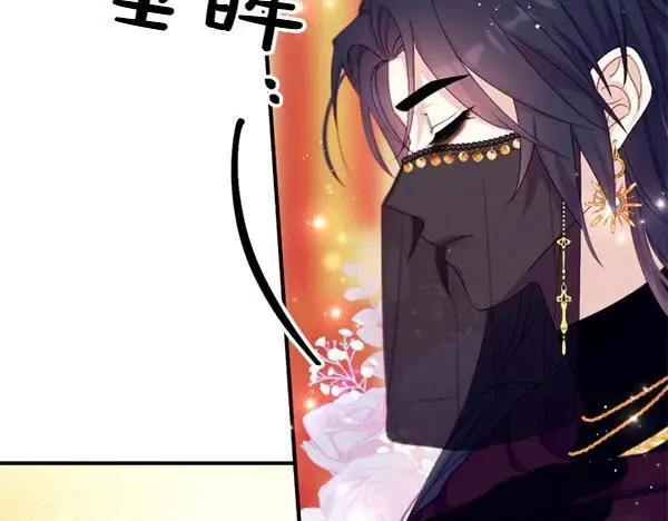 第129话 她只是妹妹 第136页