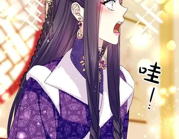 第130话 他听得懂？ 第5页