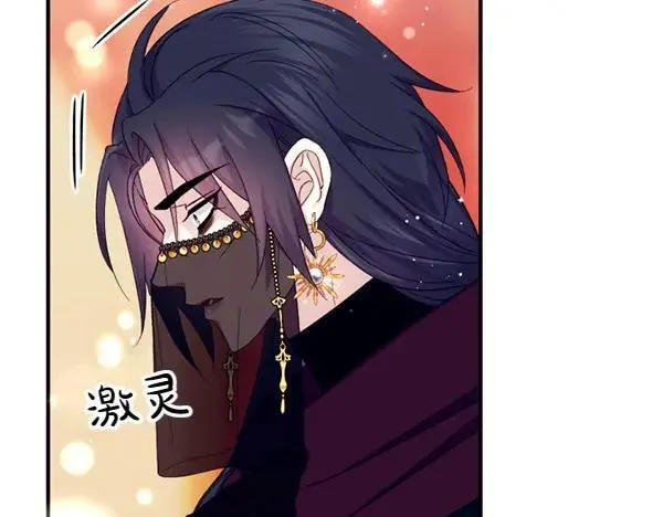第130话 他听得懂？ 第8页