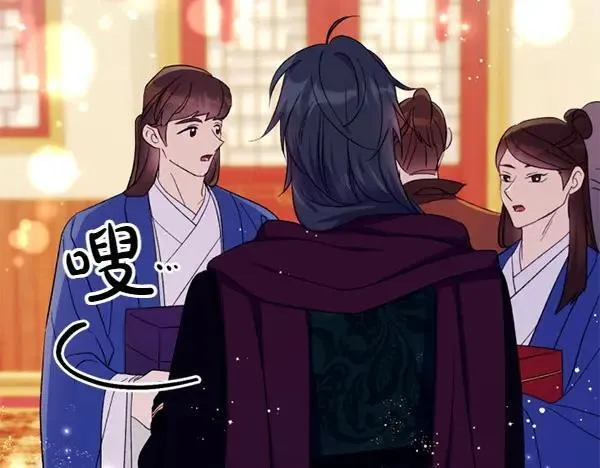 第130话 他听得懂？ 第13页