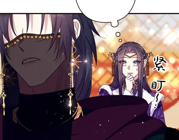 第130话 他听得懂？ 第17页