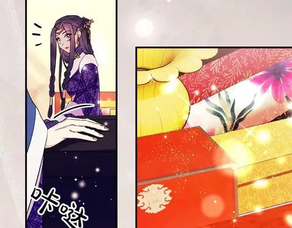 第130话 他听得懂？ 第23页