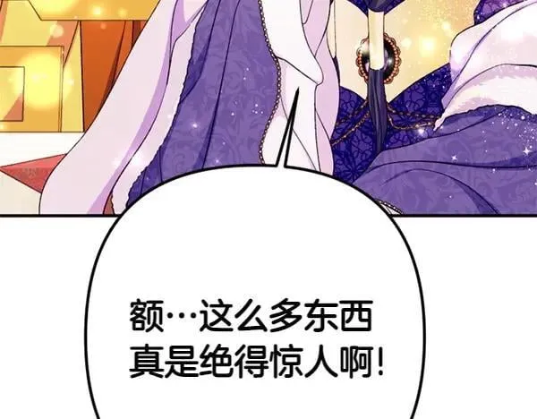 第130话 他听得懂？ 第27页