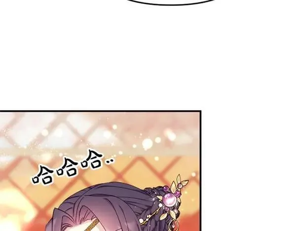 第130话 他听得懂？ 第31页