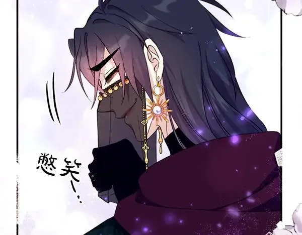 第130话 他听得懂？ 第37页