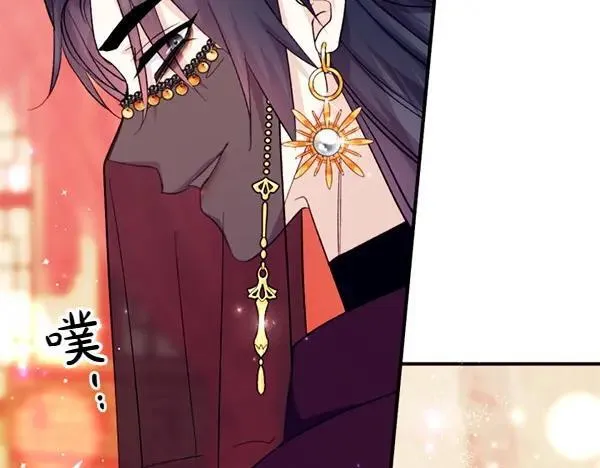 第130话 他听得懂？ 第41页