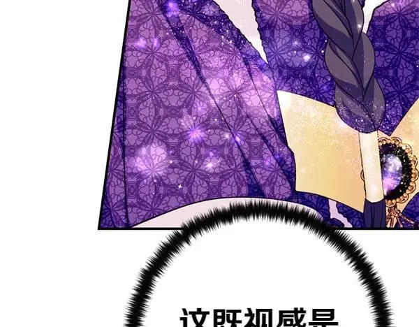 第130话 他听得懂？ 第44页