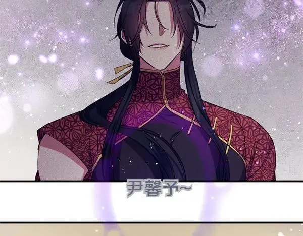第130话 他听得懂？ 第46页