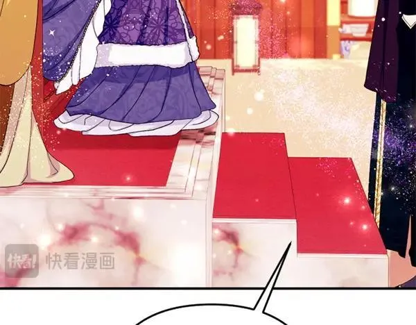第130话 他听得懂？ 第52页