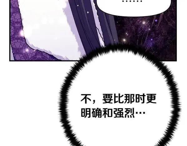 第130话 他听得懂？ 第56页