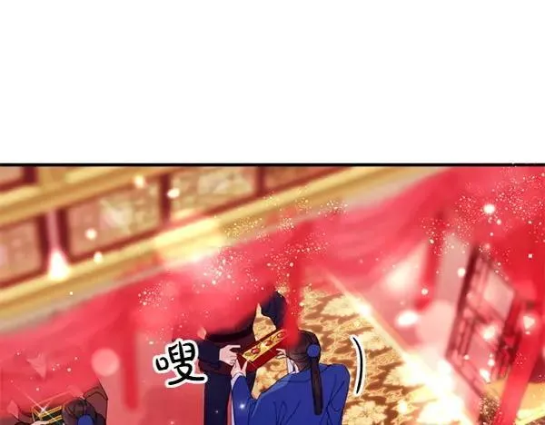 第130话 他听得懂？ 第69页