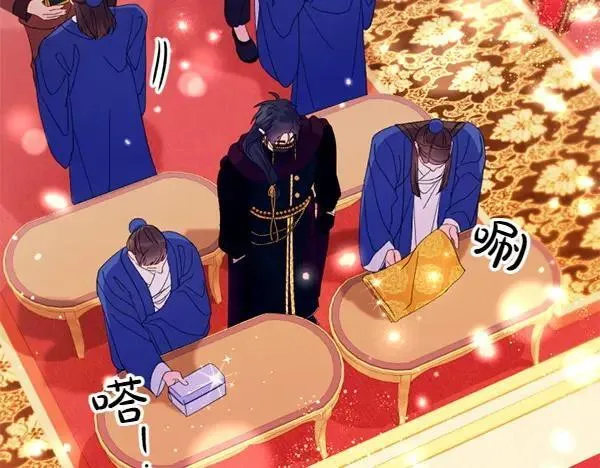 第130话 他听得懂？ 第70页