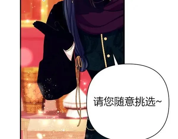 第130话 他听得懂？ 第73页