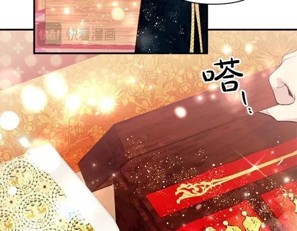 第130话 他听得懂？ 第74页